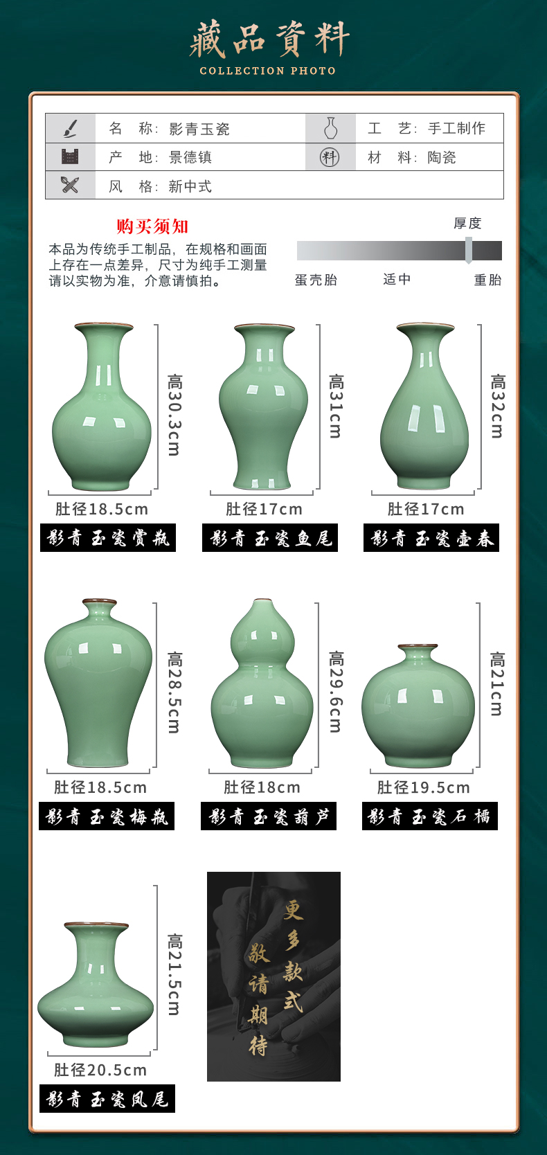 Jingdezhen ceramics archaize shadow blue bottles of Chinese style living room TV ark, flower arranging household adornment handicraft furnishing articles