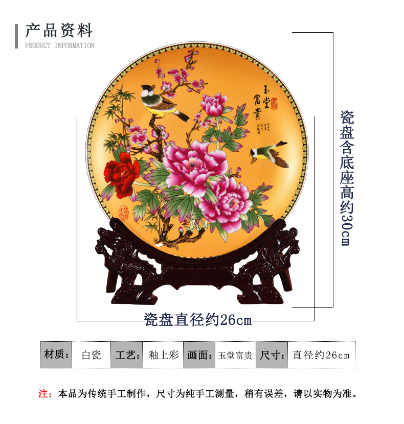 Jingdezhen ceramics gold bottom CV 18 rich decorative plate sitting room adornment handicraft furnishing articles of the new Chinese style gifts