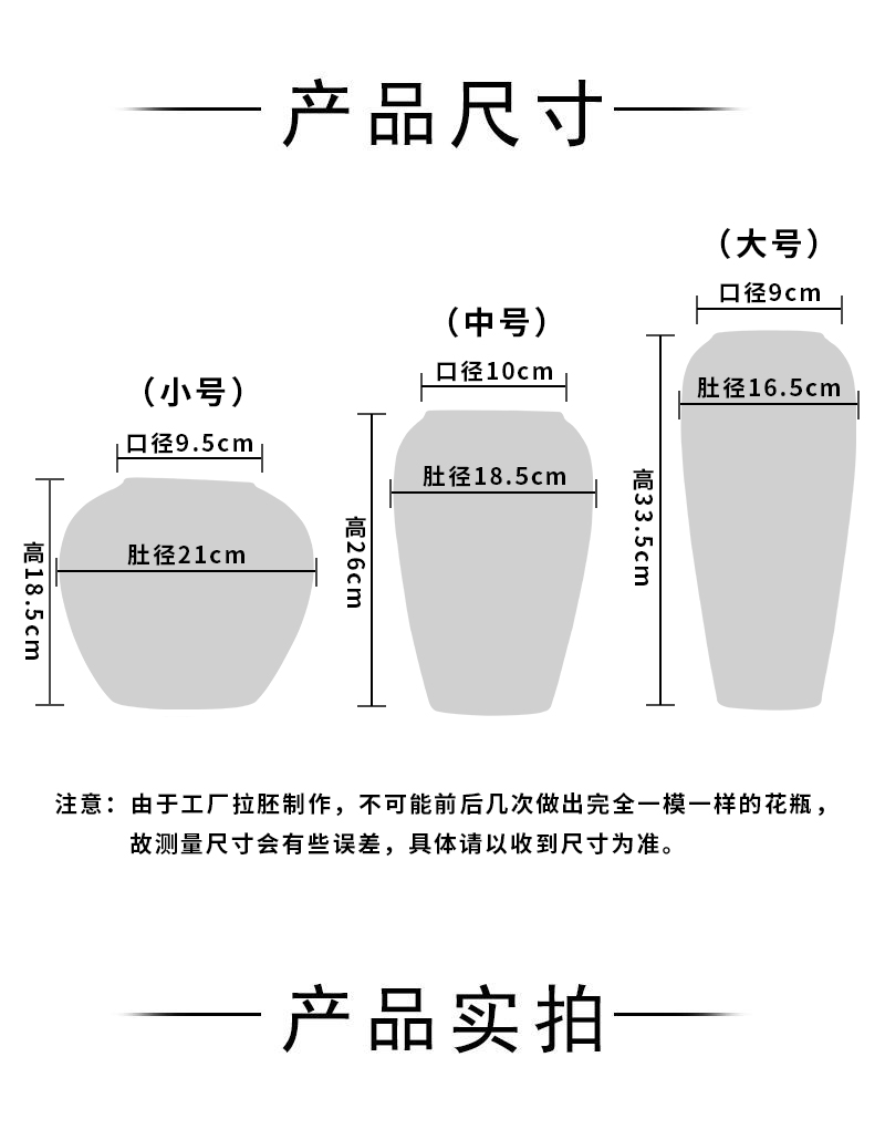 Jingdezhen ceramic POTS restoring ancient ways clearance rule coarse pottery dry flower arranging flowers water raise floret bottle flowerpot furnishing articles sitting room