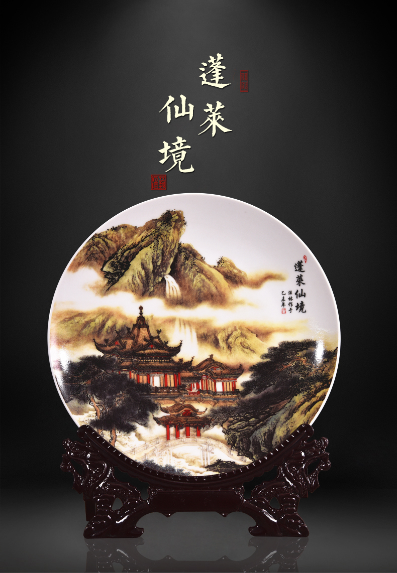 Jingdezhen ceramics powder enamel penglai fairyland decorative plate of the new Chinese style household adornment handicraft furnishing articles sitting room