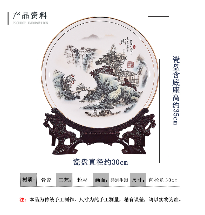 Jingdezhen porcelain pottery brigitte jian was born the tide decorate dish by dish hang dish of new Chinese style living room porch handicraft furnishing articles