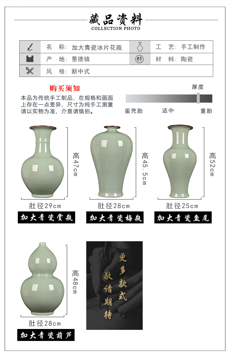 Jingdezhen ceramics celadon large vases, antique Chinese style living room TV cabinet flower arranging household porcelain porch place