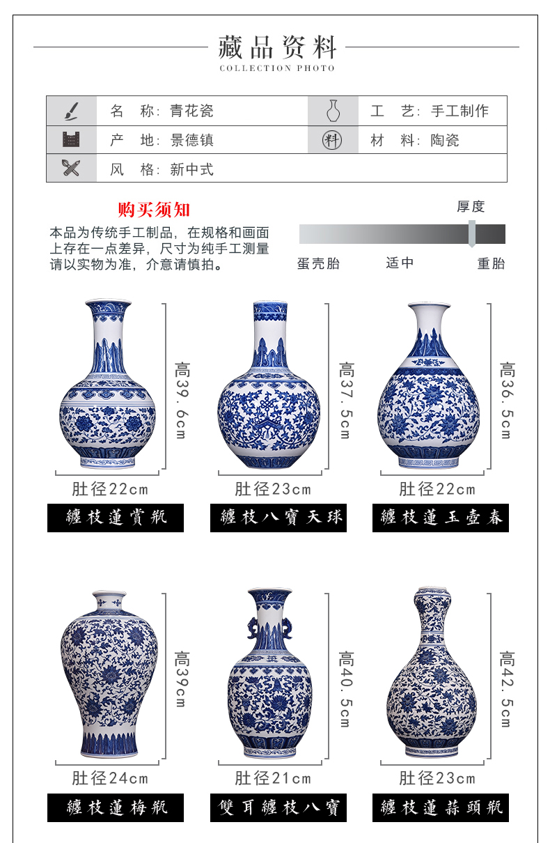 Jingdezhen ceramics hand - made antique blue and white porcelain vases, flower arrangement sitting room of Chinese style decorates household TV ark, furnishing articles