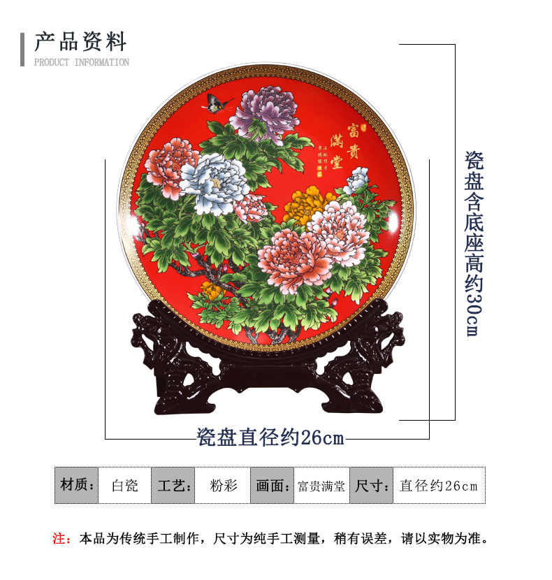 Jingdezhen ceramics powder enamel with a silver spoon in its ehrs expressions using the and decorative plates of new Chinese style household adornment handicraft furnishing articles sitting room