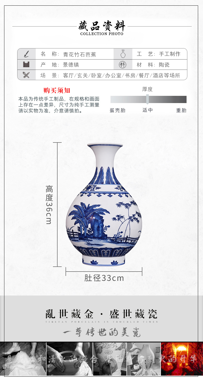 Jingdezhen blue and white porcelain antique hand - made vases, flower furnishing articles study the sitting room porch desk of Chinese style household decorations