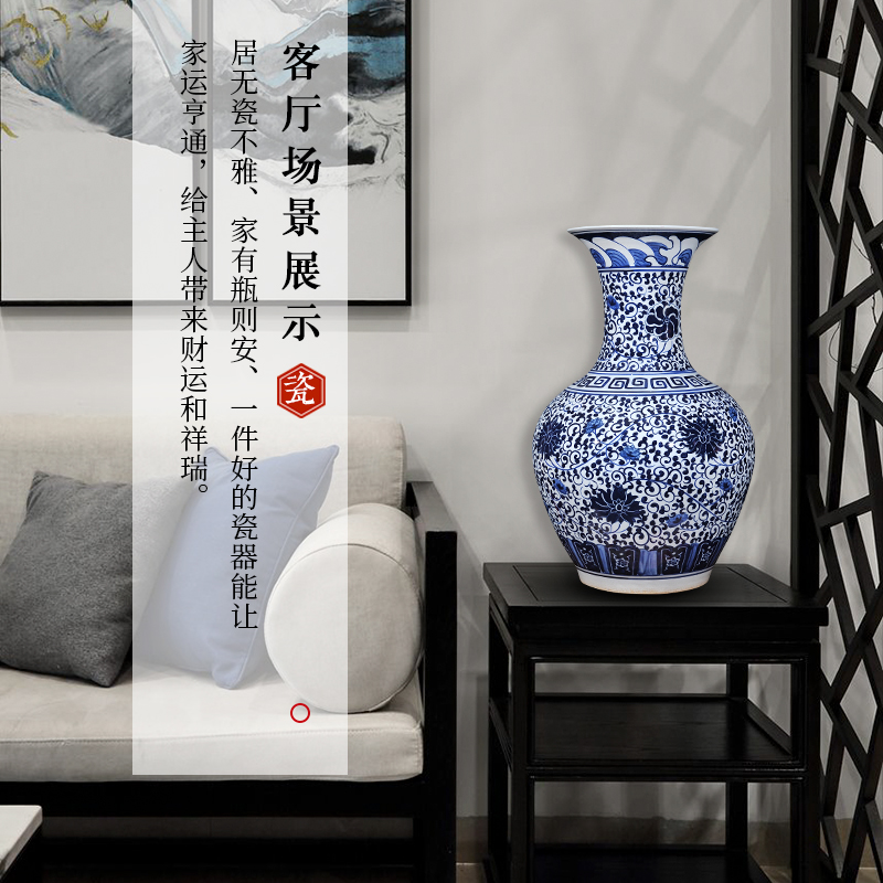 Jingdezhen ceramic vases, large blue and white porcelain antique Chinese style living room place to live in the sitting room room floor decoration