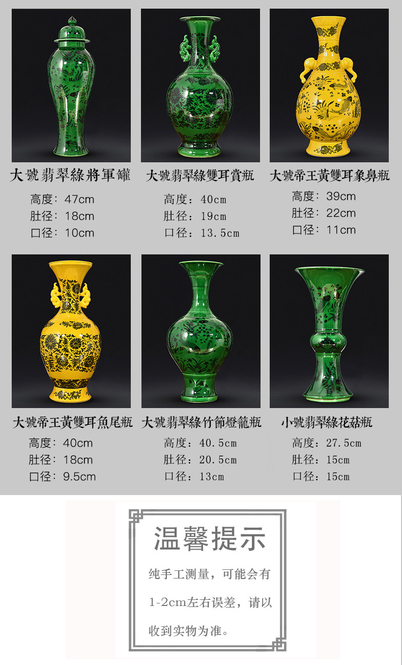 Jingdezhen ceramic green glaze vase household furnishing articles have the antique blue and white porcelain vase Chinese arts and crafts