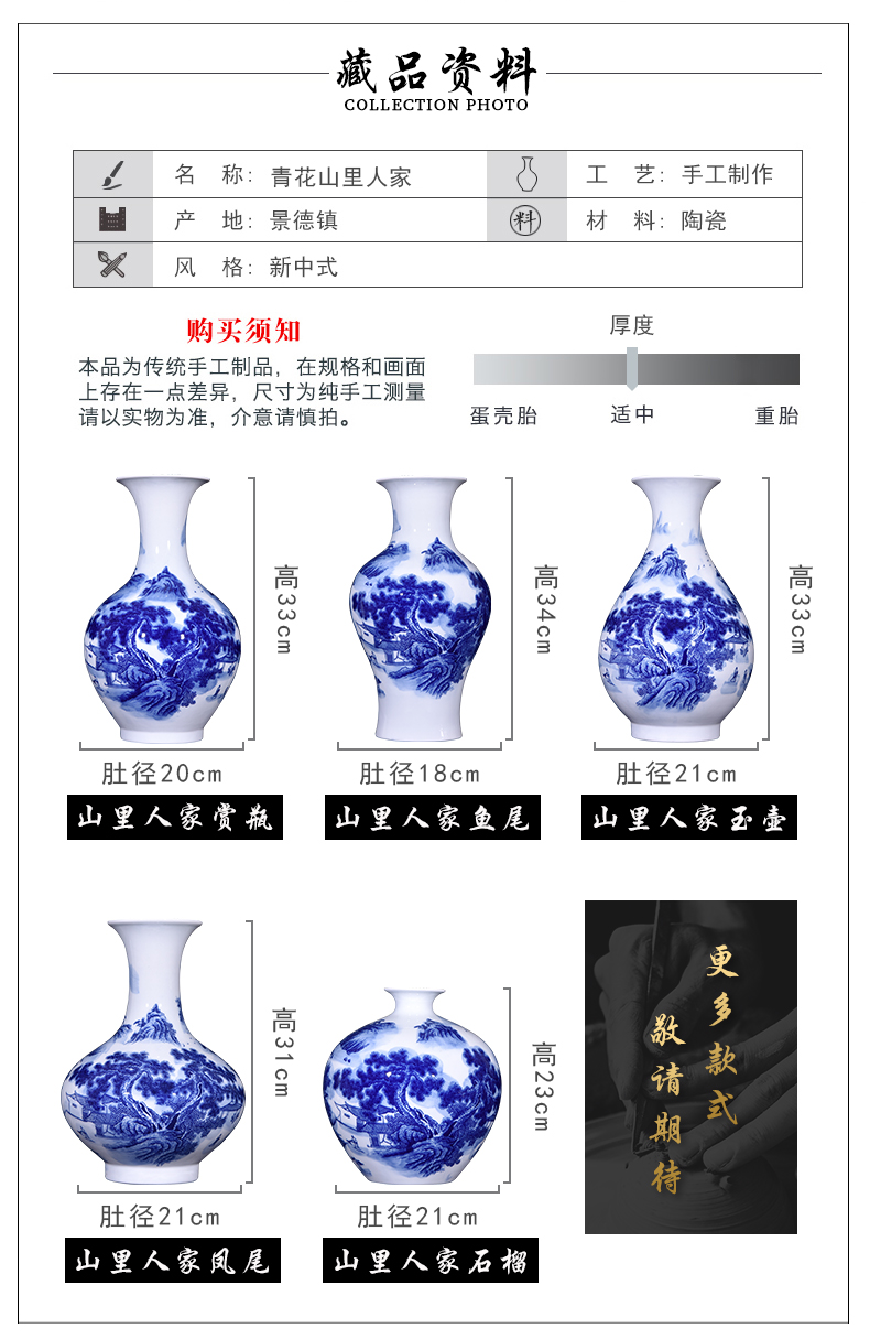 Jingdezhen ceramic porcelain bottle furnishing articles Chinese archaize home porch sitting room bedroom study adornment TV ark