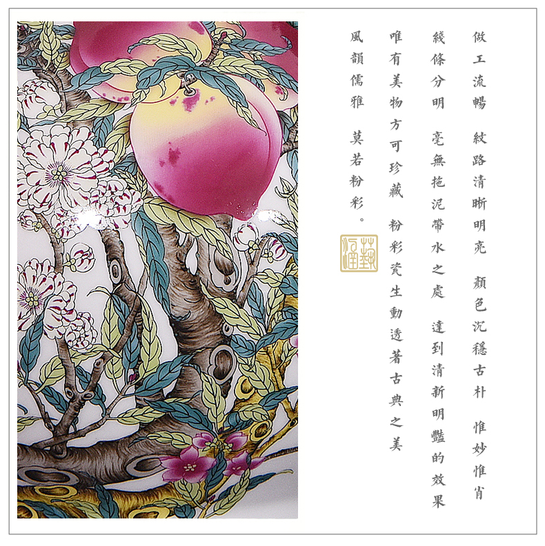 Jingdezhen ceramics archaize sitting room of famille rose porcelain vase flat peach flower arrangement of Chinese style household adornment handicraft furnishing articles