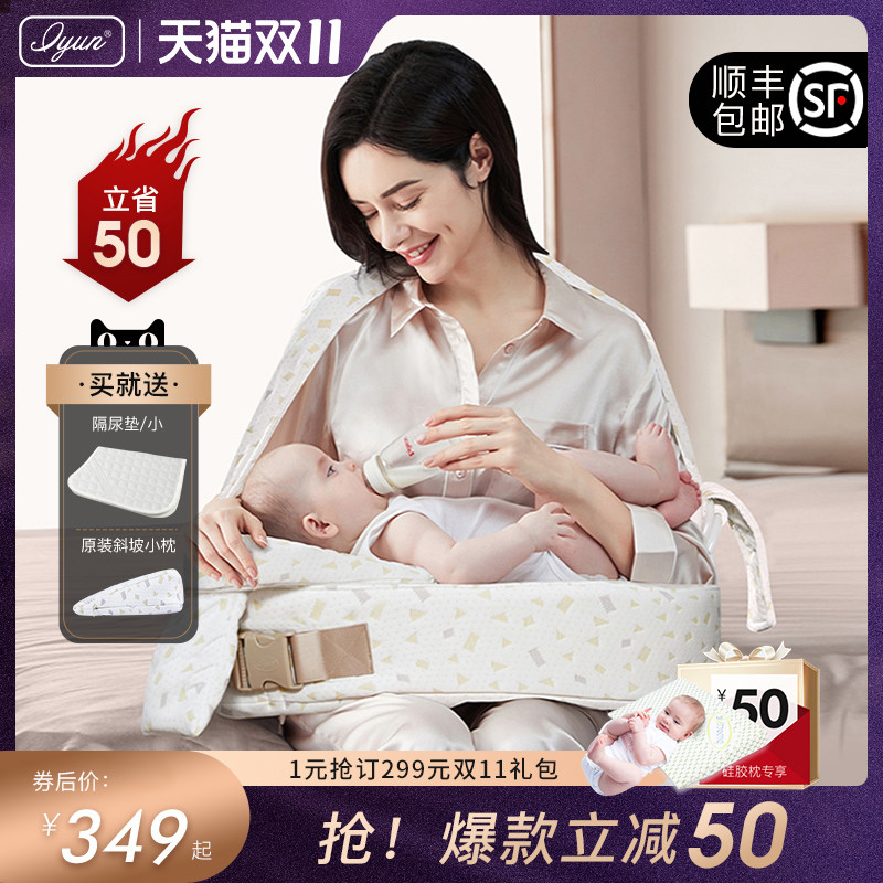 Love pregnant breastfeeding pillow feeding pillow confinement cushion waist protection artifact hug Baby Baby Baby lying feeding pillow anti-spit milk