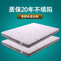 Haima coconut palm mattress flagship store mattress top ten brand 3e environmental protection brown mat soft and hard dual-purpose childrens mat customization