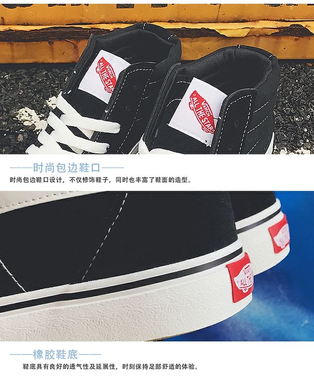 Giày vải siêu lửa cho nam mùa thu cao để giúp giày đen đường phố đánh bại đôi giày nam Hong Kong dày đế giày giày thể thao chính hãng