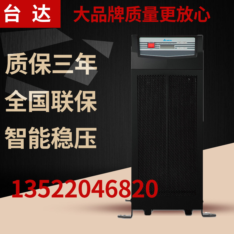 Delta UPS uninterrupted power supply GES-EH10K EH15K EH20K Triple singles 10KVA external battery