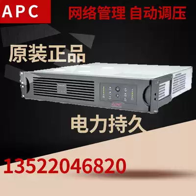 UPS uninterruptible power supply APC SUA1000R2ICH 1KVA 670W regulator line interactive rack type