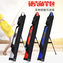 Fishing gear bag fishing bag Taiwan fishing bag 1 2 m 1 25 m double-layer fishing rod bag with bracket multi-functional fishing bag