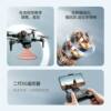 Aerial Photography Drone Xt505 with Gps Positioning, Return-To-Home Function, Four-Axis Aircraft, Brushless Motor, Long Endurance, Remote Control Aircraft, Drone