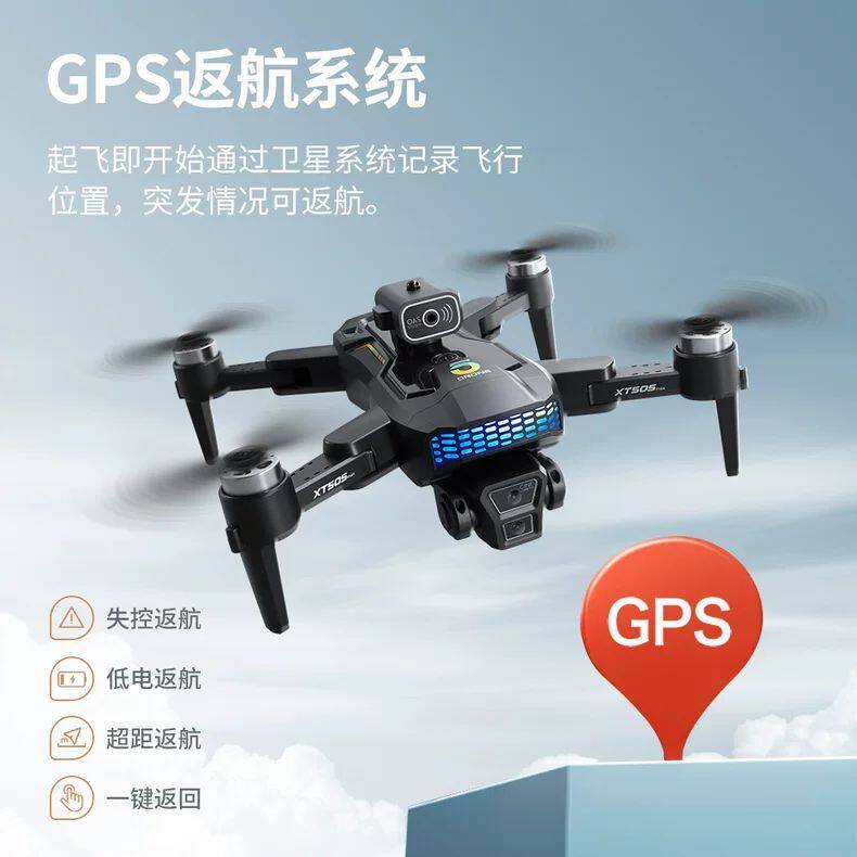 Aerial Photography Drone Xt505 with Gps Positioning, Return-To-Home Function, Four-Axis Aircraft, Brushless Motor, Long Endurance, Remote Control Aircraft, Drone