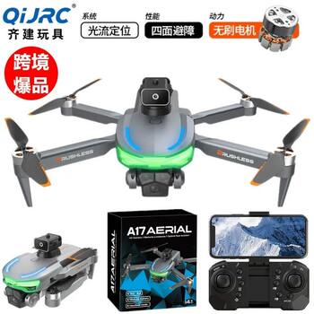2025 New Product A17 Brushless Drone High-Definition Aerial Photography Quadcopter Obstacle Avoidance Remote Control Aircraft Toy