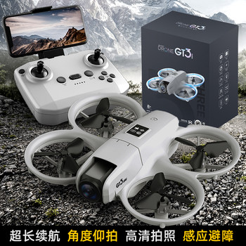 2025 New Model Children's Mini Drone Aerial Photography High-Definition Professional Remote Control Small Entry-Level Quadcopter Remote Control Aircraft