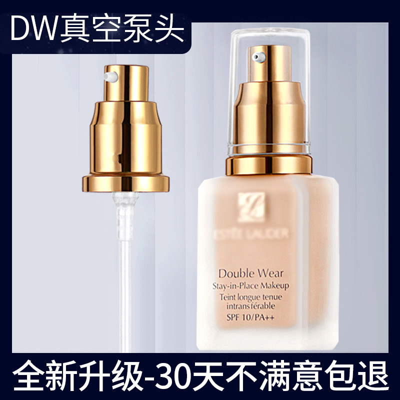dw press head yesha landei powder bottom liquid press head duckbill nozzle press head press mouth squeeze head