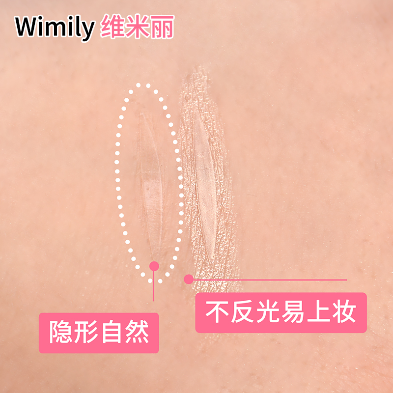 双面橄榄型双眼皮贴隐形自然双眼贴防水超粘持久双眼皮初学者