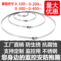 304 stainless steel monitoring hoop bracket pole light pole hoop Utility Pole Clamp ring electric box waterproof box hoop
