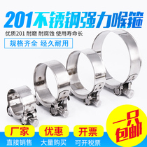 201 stainless steel strong throat hoop European clamp tube clamp tube bundle hoop ring water pipe hoop buckle pipe snap pipe clip