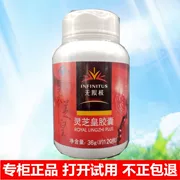 Infinitus Lingzhihuang viên nang trang web chính thức 300mg / 120 viên điều hòa sản phẩm chăm sóc sức khỏe nam nữ trưởng thành - Thực phẩm dinh dưỡng trong nước