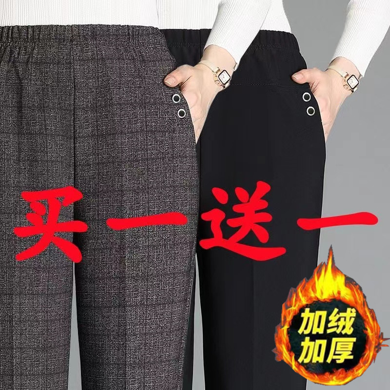 Fleece-Lined Pants for Women, Autumn and Winter, New Style, Elastic High-Waisted, Straight-Leg, Casual Mom Pants, Thickened Lamb Fleece Granny Cotton Pants Fleece-Lined Pants for Women, Autumn and Winter, New Style, Elastic High-Waisted, Straight-Leg, Casual Mom Pants, Thickened Lamb Fleece Granny Cotton Pants