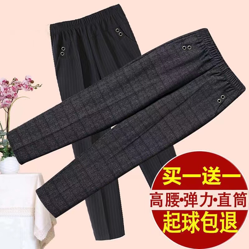 Middle-Aged and Elderly Women's Pants, Spring and Summer New Style, Large Size, Elastic, Loose, Straight-Leg Casual Pants, Elderly Women's Pants