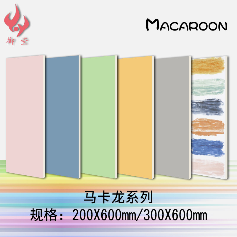 Macaron tiles 200x600 MAKEUP ROOM WALL BRICK INS NETS RED NORDIC KITCHEN FLOWERS BRICK COLOR GLAZED FACE BRICK