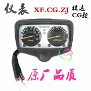 Dụng cụ xe máy ZJ125 Pearl River km Bảng mã CG125 Honda JD Jetta odometer XF mét