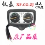 Dụng cụ xe máy ZJ125 Pearl River km Bảng mã CG125 Honda JD Jetta odometer XF mét mặt đồng hồ xe wave