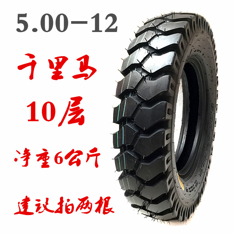 Lốp xe ba bánh 4,00-12,50-12 lốp. Lốp chân không. Ống trong. Phụ kiện xe máy lốp xe máy dunlop