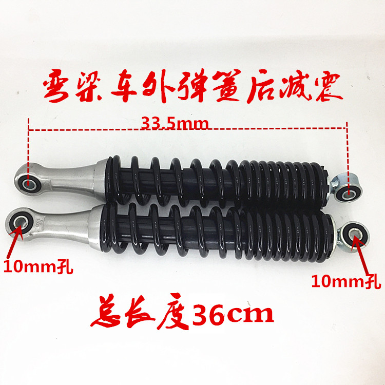 Phụ kiện xe máy Thai Honda TBT110 giảm xóc sau 110 giảm xóc sau giảm xóc cong giảm sóc xe máy