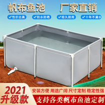 Canvas fish pond special knife scraping tarpaulin outdoor large folding outdoor fish farming water tank swimming pool