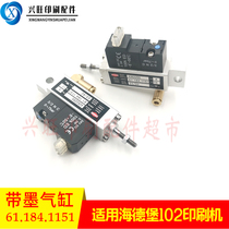 Suitable for Heidelberg SM102 MO GTO printing machine with ink cylinder 61 184 1151 solenoid valve