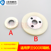 Suitable for Roland 900 printing machine Feida nylon gear Roland 900 printing machine accessories gear rubber gear
