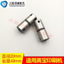 KBA 105 printing machine threaded shaft KBA 105 printing machine threaded ball pin shaft KBA KBA threaded shaft pin