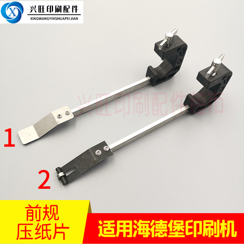 Suitable for Heidelberg 102 paper press Heidelberg paper press Heidelberg paper press