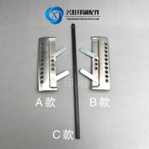 Heidelberg SM102 paper collecting board neat paper paper baffle paper collecting baffle Heidelberg printing machine accessories