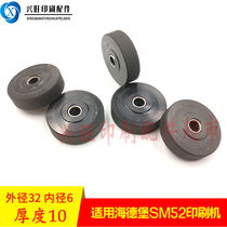 Heidelberg PM52SM52 printing press paper wheel paper wheel receiving wheel paper feeding table paper feeding wheel 89 016 236