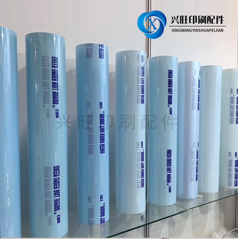 Import printing press Gunfilm Heidelberg Roland small Mori Back rubber version lining Size Dimensioning Pps sheet Drum Liners