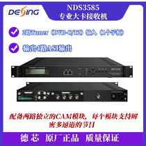 Dexin NDS3585 Two-in-One Card Receiver