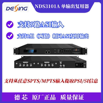 Dexon NDS3101A Single Output Multiplexer Digital Broadcasting Television System TS Stream Re-Multiplexer