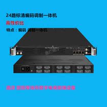 Del Xin 24 road standard definition coding modulation all-in-one hotel DTMB digital TV equipment HDMI to DTMB
