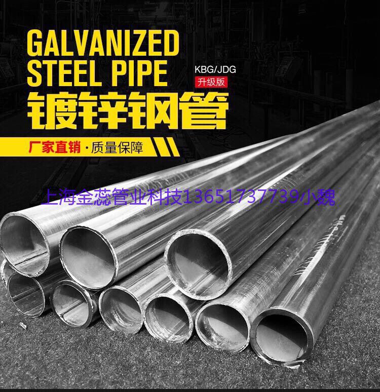 Shanghai Shenjie Electric Pipe JDG