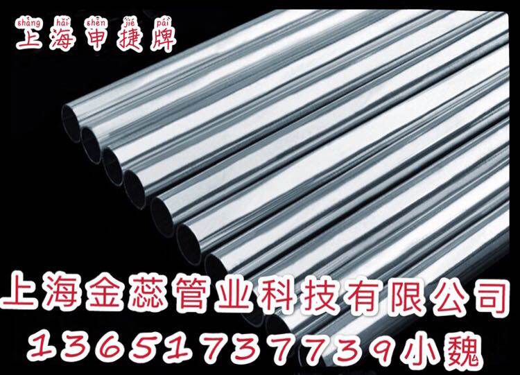 Shanghai Shenjie galvanized Pengzheng wire pipe KBG