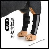 Наколенники, защитный чехол, ремень, длинное защитное снаряжение, фиксаторы в комплекте