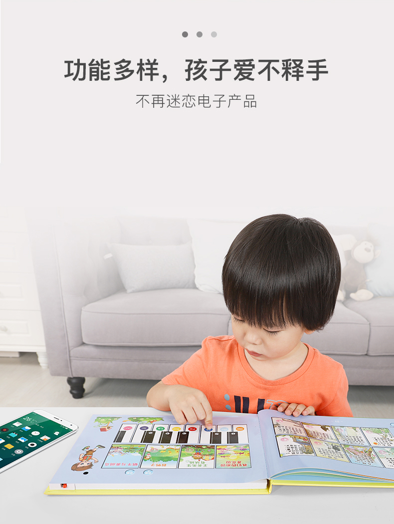 Trẻ em đọc sách điện tử giáo dục sớm sách âm thanh cho trẻ em đọc đồ chơi máy đọc sách 0-1-3 tuổi 6 sách thanh nhạc - Đồ chơi giáo dục sớm / robot đồ chơi giáo dục